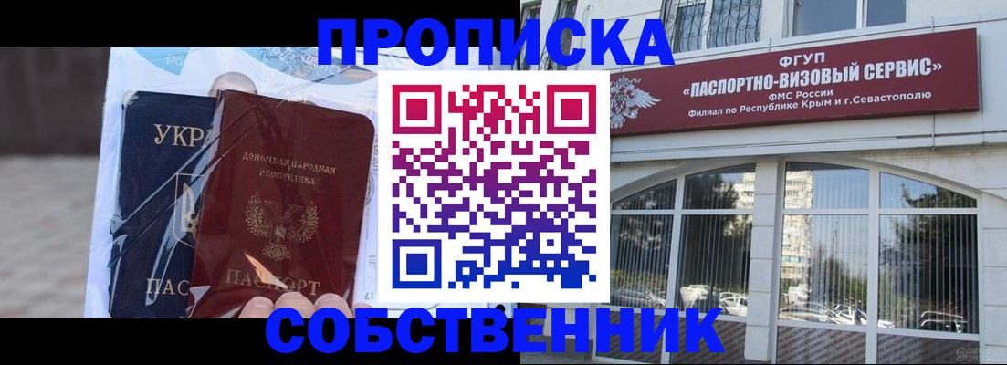 регистрация в Охе