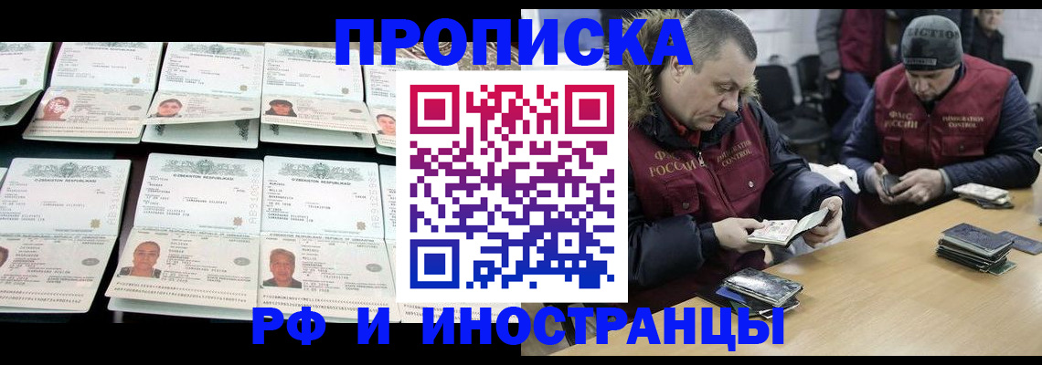 регистрация для дет. сада в Охе